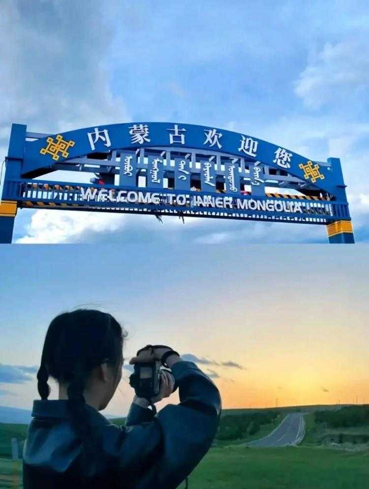 内蒙旅游(图10)